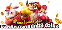 koneplus ขีดสุดแห่งสถานีความรวย เชื่อมต่อระบบเดิมพันอัจฉริยะที่ให้คุณได้มากกว่าแค่ผลกำไร
